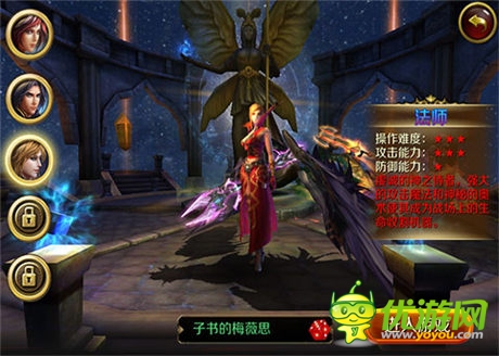 《地牢女王》年度碎屏級手游評測：真我女王范