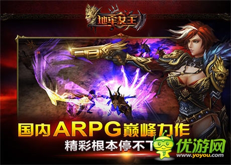 《地牢女王》年度碎屏級手游評測：真我女王范