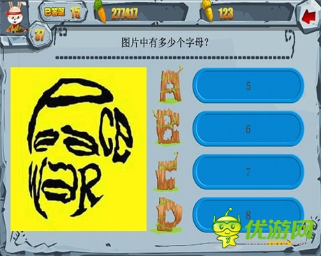 《萬兔思瑞》精彩內(nèi)容搶先報(bào) 攻略全曝