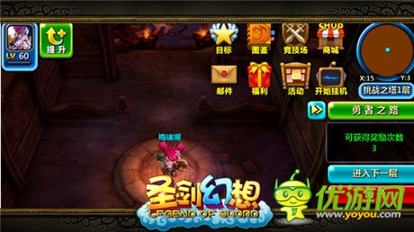 驚喜無盡 冒險不止《圣劍幻想》活動玩法探秘