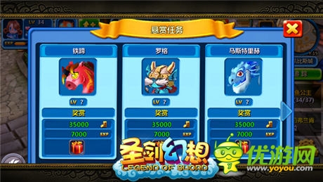 驚喜無盡 冒險不止《圣劍幻想》活動玩法探秘
