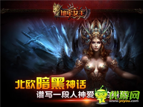 ARPG時(shí)代到來(lái)《地牢女王》越獄版數(shù)據(jù)出爐