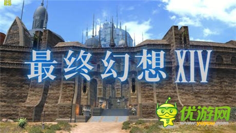 新手寶典走起《最終幻想14》不刪檔測(cè)試火爆開(kāi)啟