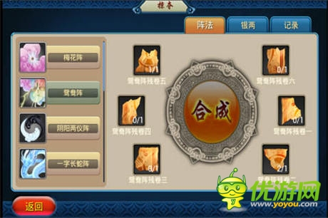 文才雙全《馬上三國(guó)》新服“七步成詩”今日火爆開放