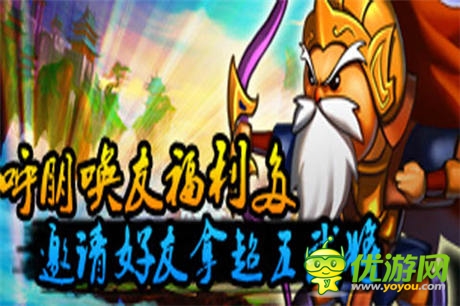 文才雙全《馬上三國(guó)》新服“七步成詩”今日火爆開放