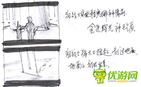 《戰(zhàn)神黎明》25日開測(cè) 宣傳視頻登陸小米電視