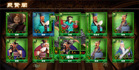 逆襲三國(guó)《最強(qiáng)主公》反派主角原畫曝光