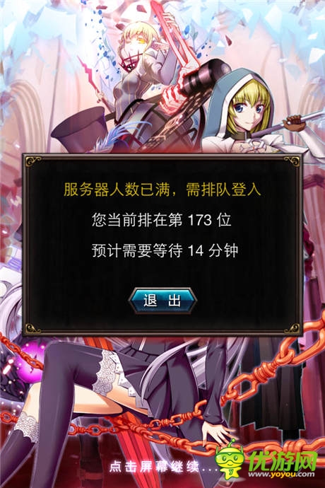 你不是一個人在戰(zhàn)斗!《血族》公測庇護(hù)所玩法介紹