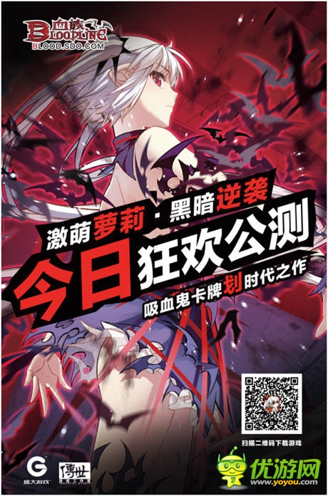 你不是一個人在戰(zhàn)斗!《血族》公測庇護(hù)所玩法介紹