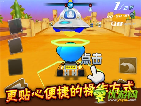 《跑跑卡丁車手機版》封測倒計時24小時