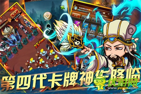 《愛消魂》重拳再度出擊 跨界聯動《暴走大事件》