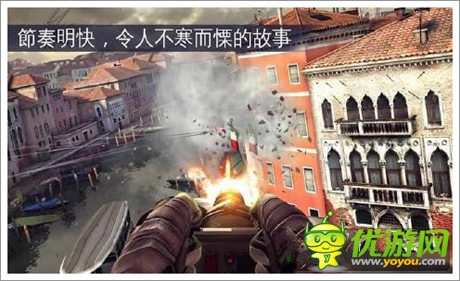 《現(xiàn)代戰(zhàn)爭5：眩暈風(fēng)暴》安卓版發(fā)布 已開放下載