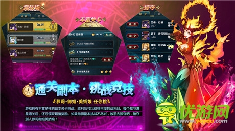 島國濕潤の畫風 卡牌《女神的底牌》截圖首曝