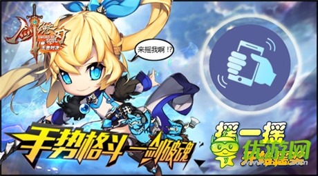 《劍魂之刃》今日王者對決 百萬人實(shí)施戰(zhàn)斗開啟