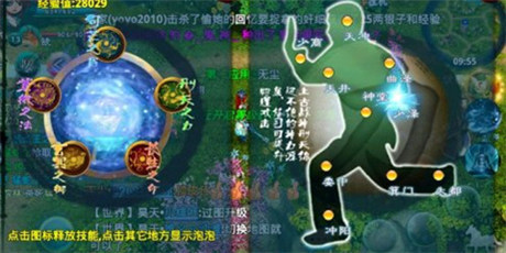 你準(zhǔn)備好了嗎？《忘仙》渡劫狂歡