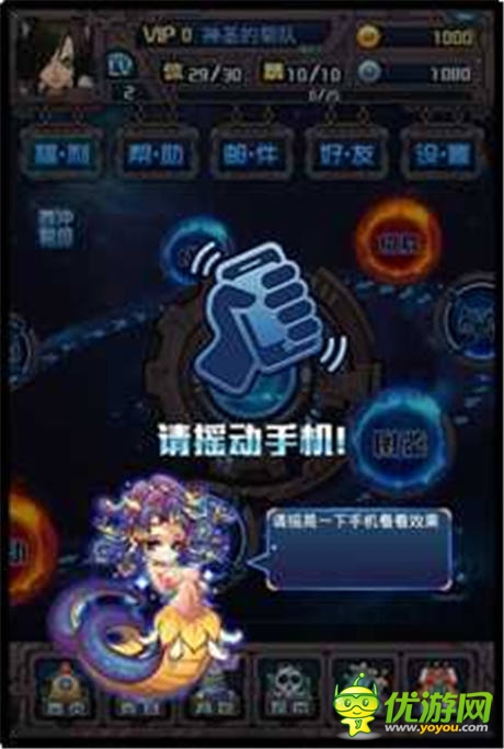 輕輕搖一搖《斗破星河》風(fēng)靡市場(chǎng)的奧妙