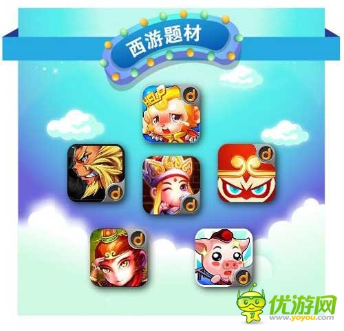 當樂6月首發(fā)游戲：三國西游題材扎堆