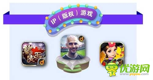 當樂6月首發(fā)游戲：三國西游題材扎堆