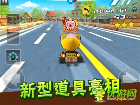 《跑跑卡丁車手機版》限量測試今日開放!