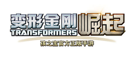 從變形金剛到高達 淺析日美動漫形象差異