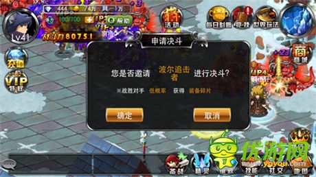 高玩力薦手游《疾風(fēng)勇者傳》iOS今日震撼公測