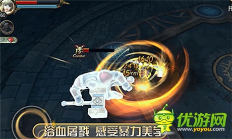 為ARPG發(fā)燒友而生 3D手游《戰(zhàn)神黎明》今日開放內(nèi)測(cè)