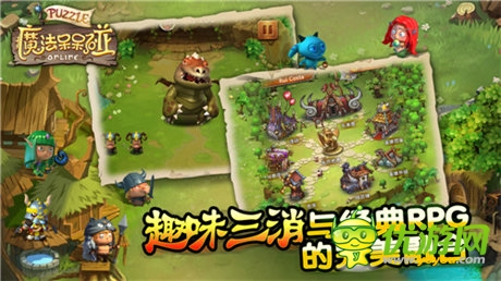 攜手免商店開啟獨家預約《魔法呆呆碰》8.11首測