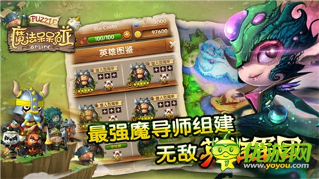 攜手免商店開啟獨家預約《魔法呆呆碰》8.11首測
