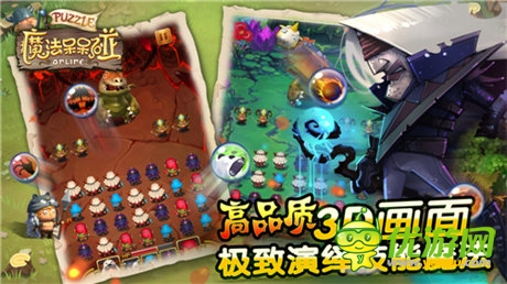 攜手免商店開啟獨(dú)家預(yù)約《魔法呆呆碰》8.11首測(cè)