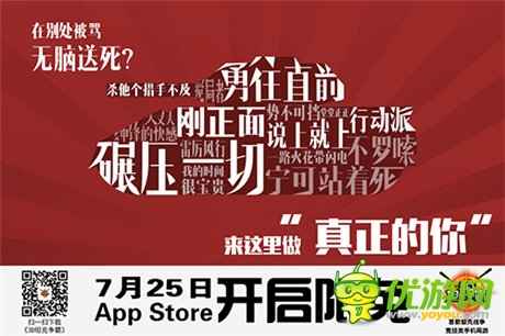 《3D坦克爭霸》App Store限免下載今日開啟