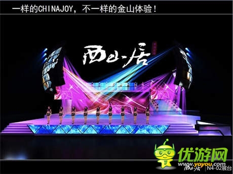 眾女神齊聚 西山居Chinajoy展臺Showgirl曝光