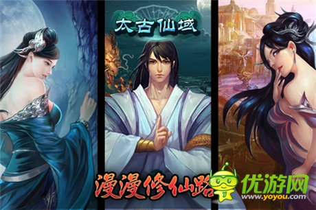指尖上的奇幻魔力《太古仙域》WP平臺再燃戰(zhàn)火