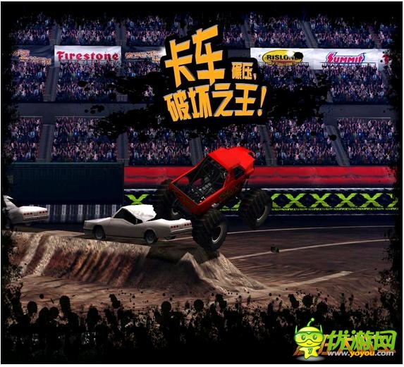 競技手游《瘋狂大腳車》體驗(yàn)賽車的野性魅力