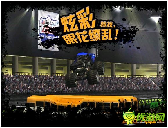 競技手游《瘋狂大腳車》體驗(yàn)賽車的野性魅力