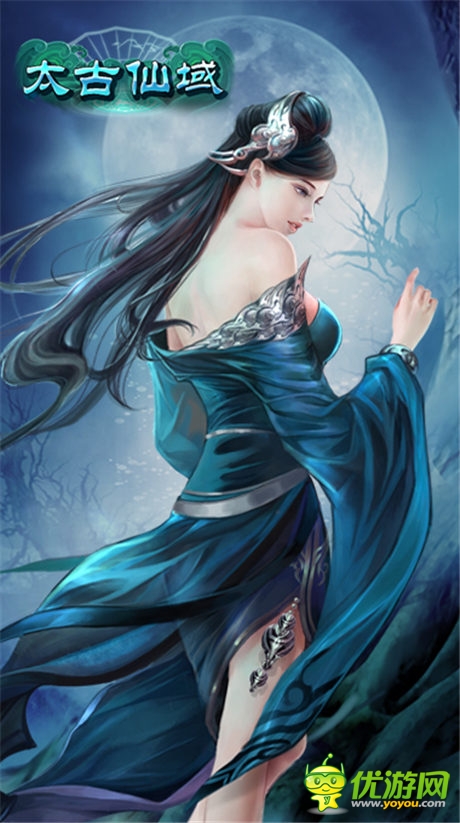 全員登場《太古仙域》一女二男領(lǐng)銜全主角亮相