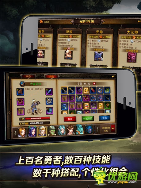 策略戰(zhàn)棋新體驗(yàn)《魔獸最強(qiáng)戰(zhàn)隊(duì)》將開啟巔峰公測(cè)