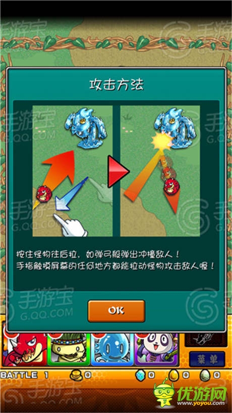 評測：[怪物彈珠]創(chuàng)意領(lǐng)導(dǎo)卡牌佳作