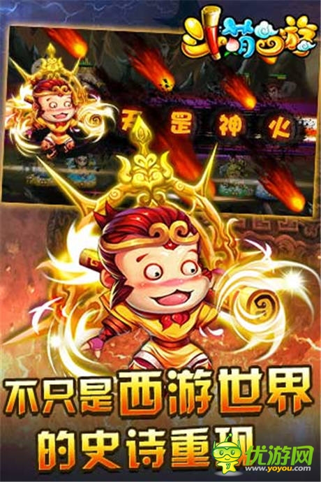千萬級大作《斗萌西游》榮獲媒體渠道重磅推薦