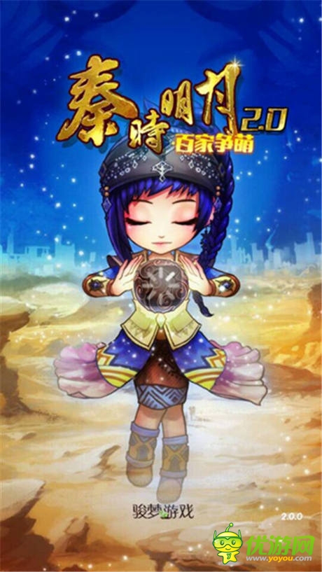《秦時明月》三方點(diǎn)映發(fā)布會8月2日即將震撼啟幕