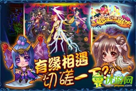 女施主請(qǐng)留步截圖欣賞
