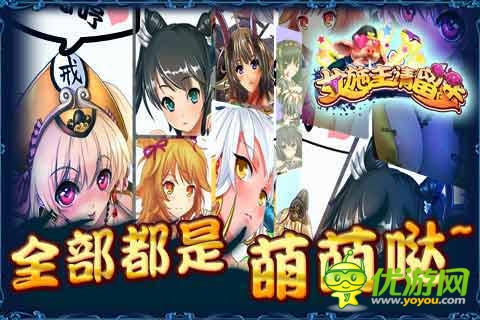 女施主請(qǐng)留步截圖欣賞