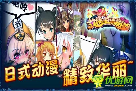 女施主請(qǐng)留步截圖欣賞
