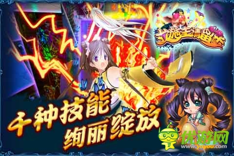女施主請(qǐng)留步截圖欣賞