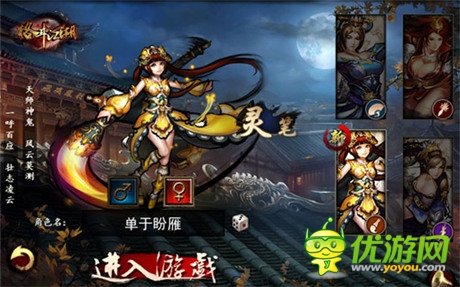 上榜了嗎？《格斗江湖》：江湖第一大盤點