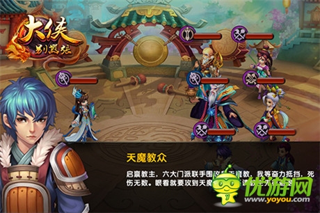 少年遭滅門(mén)《大俠別囂張》魔劍遺孤怒闖江湖