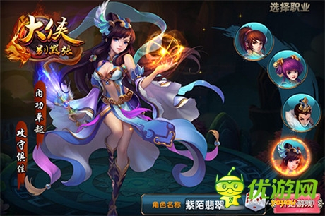 少年遭滅門(mén)《大俠別囂張》魔劍遺孤怒闖江湖