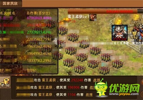 《風云天下》新增新圖猛將 霸道統(tǒng)帥看誰笑看天下