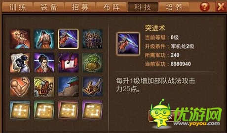 《風云天下》新增新圖猛將 霸道統(tǒng)帥看誰笑看天下