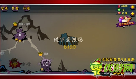 雙平臺火爆上架《吸血牙妹》地下競技場探秘
