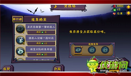 雙平臺火爆上架《吸血牙妹》地下競技場探秘